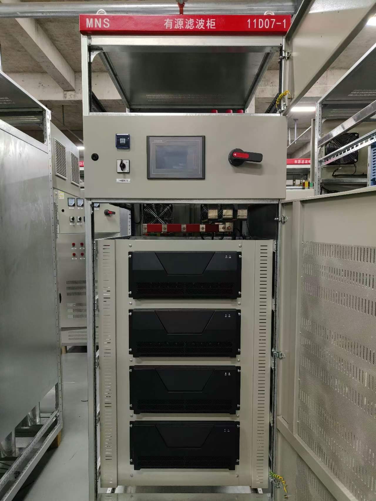 RLB-APF低压有源滤波柜