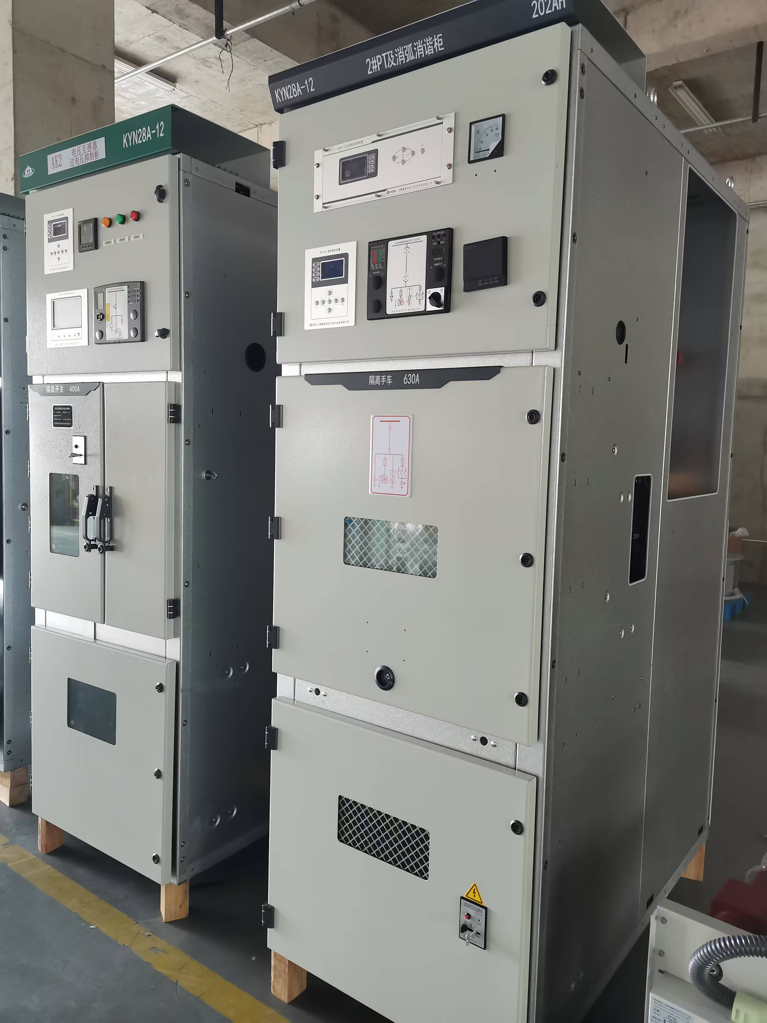 RXH主动干预姓消弧消谐及PT柜