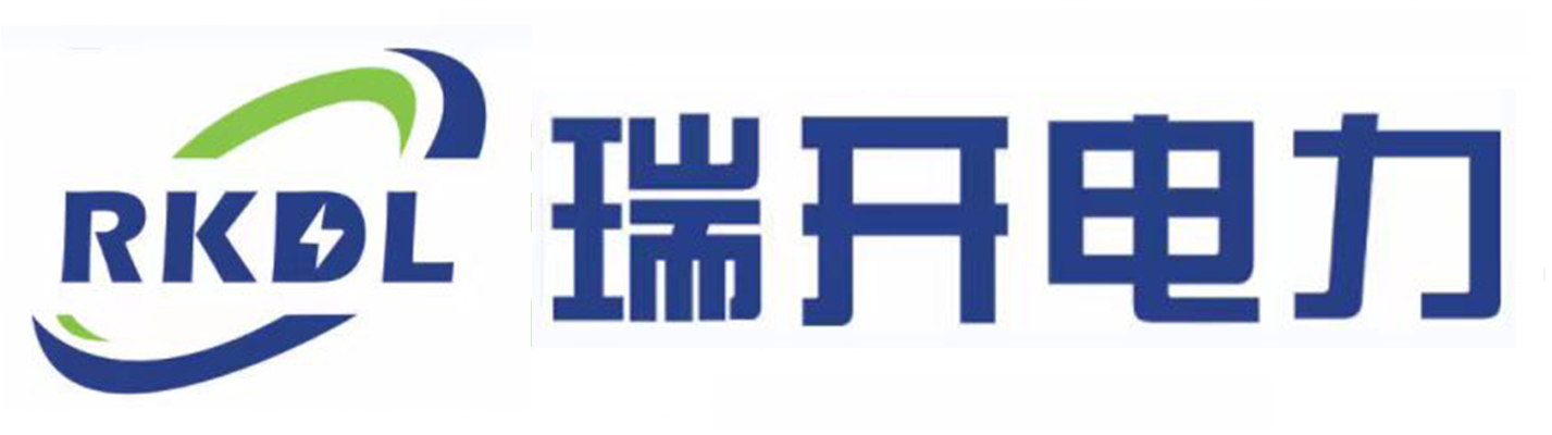 安徽瑞开电力科技有限公司